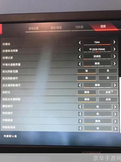 荣誉勋章战士配置全解析:硬件与游戏性能优化指南