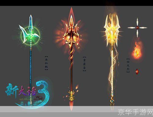 造梦西游3紫金镔铁棍:造梦西游3紫金镔铁棍:神器之威,征战西游