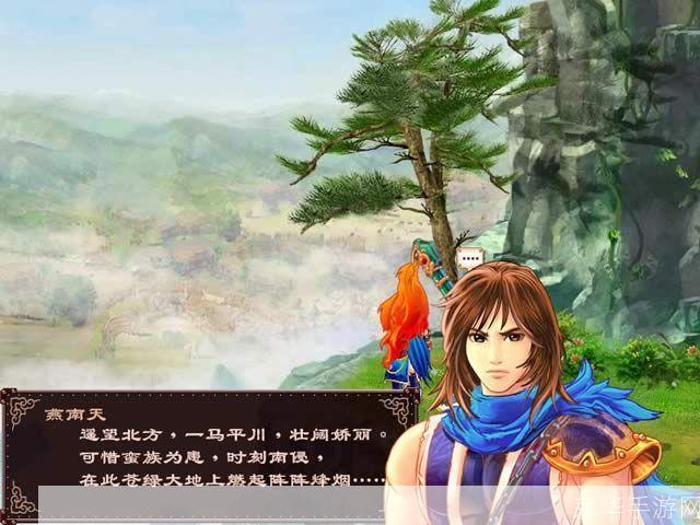 绝代双骄前传:江湖再起风云