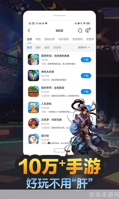 神器降临!掌握小游戏修改器,开启无限可能!