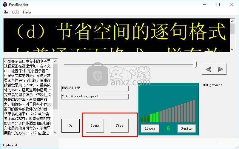 速读训练软件: 探索速读训练软件:提升阅读效率的秘密武器