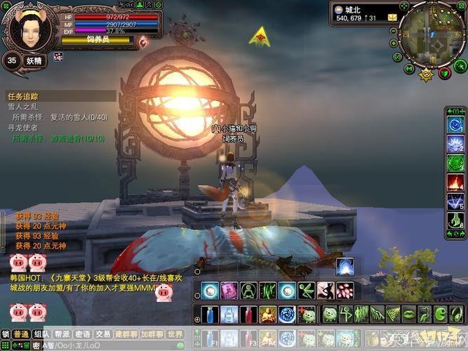 完美世界代码:完美世界代码揭秘:打造游戏世界的数字魔法