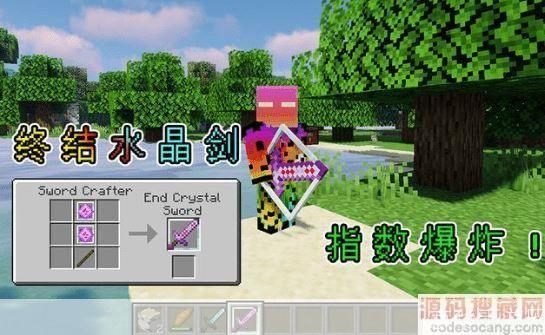 我的世界剑伤害排名:<h1>我的世界剑伤害排名及游戏内容深度解析</h1>