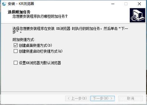 KR浏览器的使用方法详解