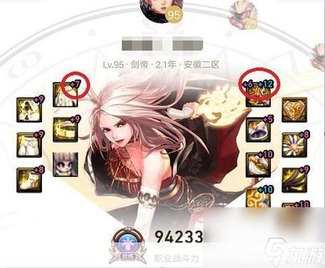 dnf精神有什么用:DNF精神的作用与影响:游戏内角色属性深度解析
