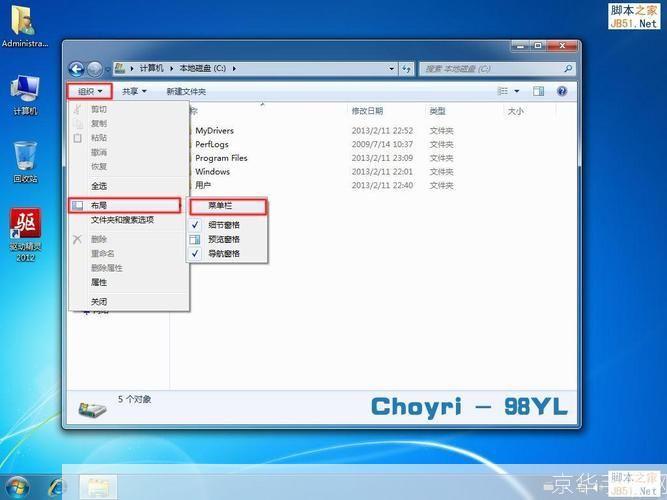 vc6.0官方怎么安装 win7: 如何在Windows 7操作系统上安装Visual C++ 6.0