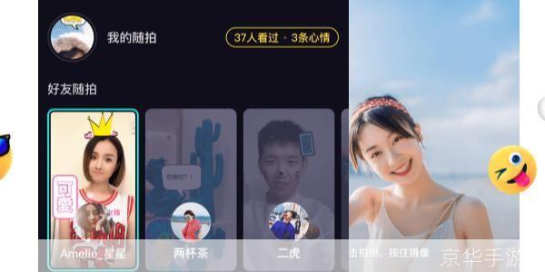 多闪app怎么用: 多闪App使用指南:轻松掌握短视频社交新体验
