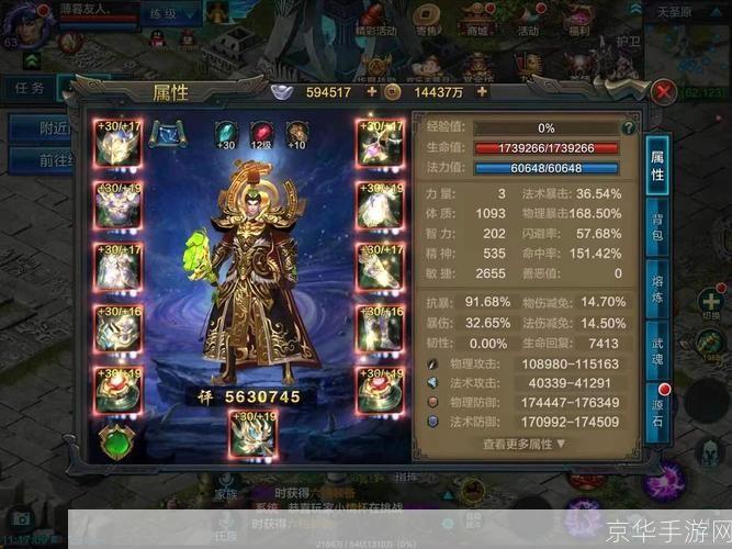 qq华夏手游探寻千年华夏文明,重燃古代战争激情