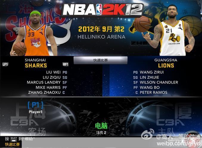 nba2k12中文补丁:NBA 2K12中文补丁：提升游戏体验的语言之力
