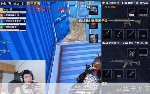 和平精英:狙击鲨鱼全攻略**