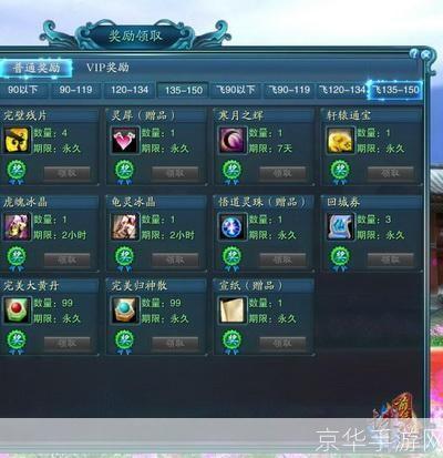 诛仙前传怎么安装: 详细步骤教你如何安装诛仙前传游戏