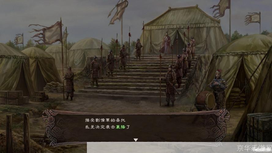 三国志12威力加强版攻略:三国志12威力加强版全面攻略:征战三国,一统江山