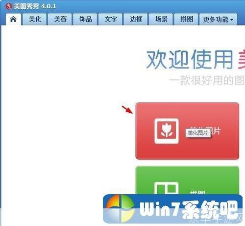 照片处理软件怎么安装: 一步一步教你如何安装照片处理软件