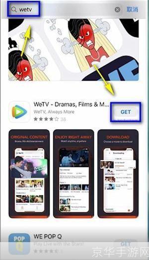wetv泰国版怎么用: 如何正确使用WeTV泰国版