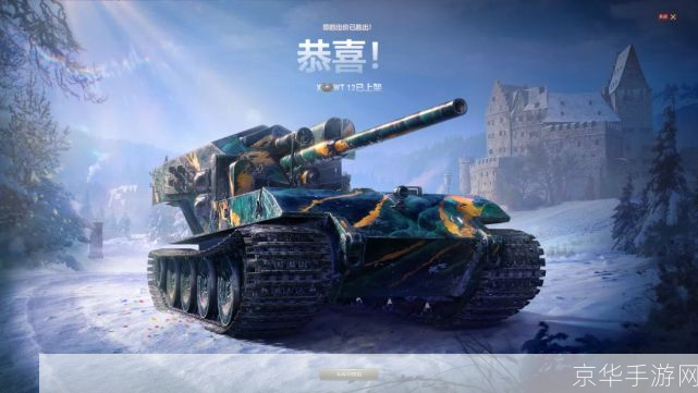 坦克世界d系吧:坦克世界D系深度解析：战略、装备与玩家心得