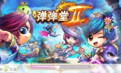 新弹弹堂官网:重燃童年记忆,开启弹射竞技新时代