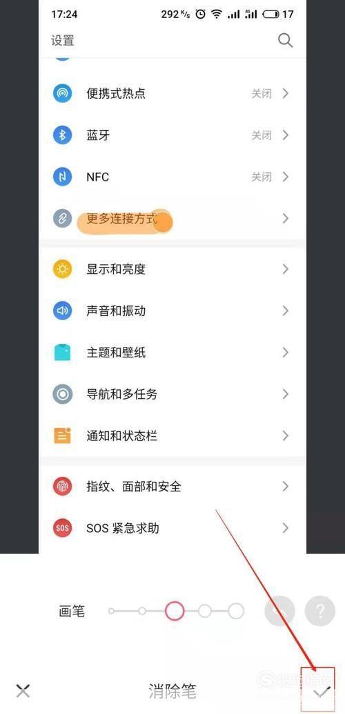 如何安装免费的软件:详细步骤指南