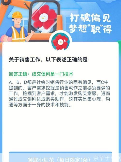如何点亮腾讯公益:腾讯公益之光:探索如何点亮公益之心