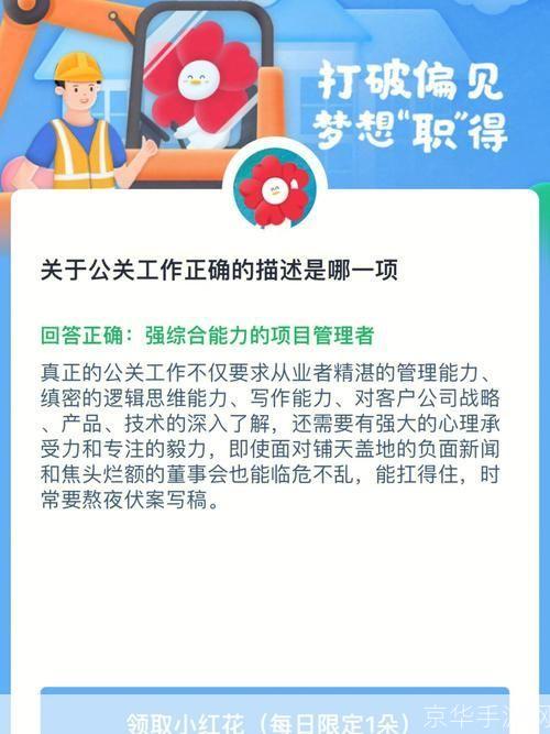 如何点亮腾讯公益:腾讯公益之光：探索如何点亮公益之心