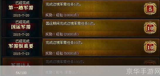 御龙在天怎么卡紫车:御龙在天:紫车卡法大揭秘