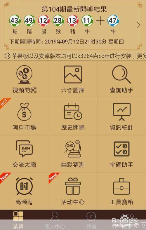 变老软件怎么安装: 如何安装和使用变老软件：一步步指南