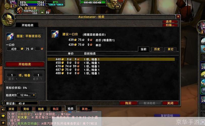 魔兽世界插件管理：安全删除与重装指南**