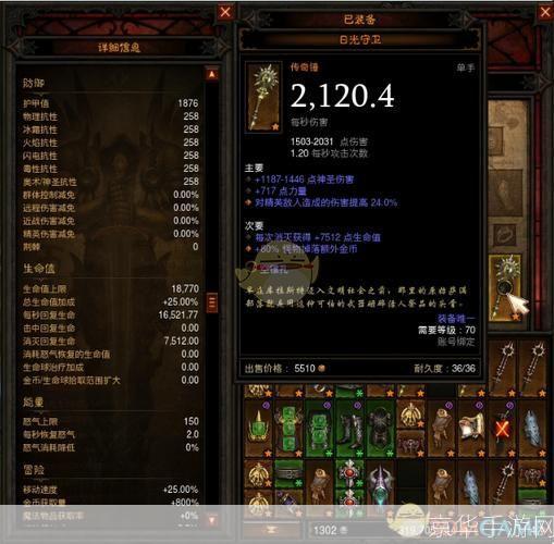 暗黑破坏神3 刷金币:暗黑破坏神3金币攻略：快速刷取金币的方法与技巧
