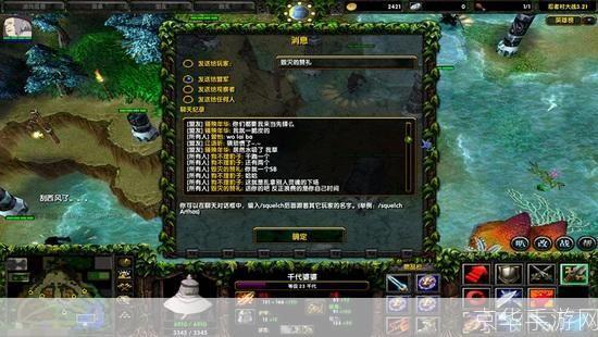 忍者村大战2.9小鬼揭秘:忍者世界的新挑战与战术变革