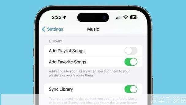 掌握Tunes的使用方法:音乐播放器的全面指南