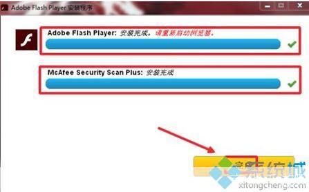 Flash Player的使用方法