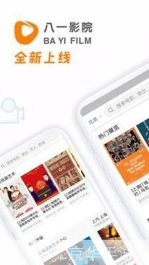 详细步骤教你如何安装八一影视免费正版