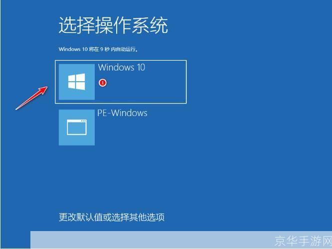 电脑最新系统怎么安装: 电脑最新系统安装指南