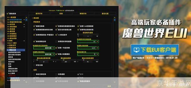 详细步骤指南:如何安装魔兽游戏
