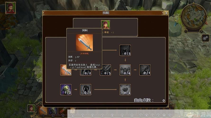 免费游戏怎么用 单机游戏: 免费单机游戏的使用方法与技巧