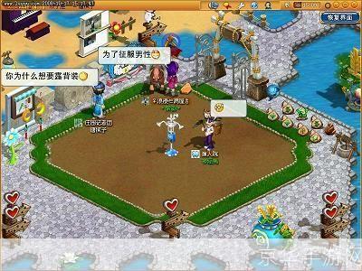 浪漫庄园怎么安装: 详细步骤指南:如何安装并玩转浪漫庄园