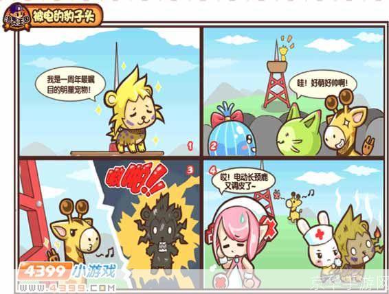 洛克王国被四整除:洛克王国被四整除:数学魔法与游戏世界的碰撞