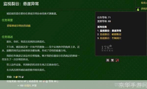 监视裂谷:裂谷之眼:监视与生存的较量