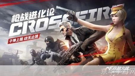 cf西西:CF西西穿越火线:探索游戏内外的世界