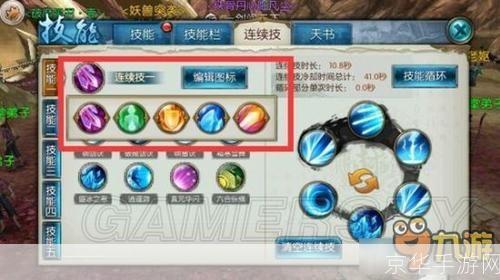 诛仙私服怎么用: 诛仙私服的使用方法详解