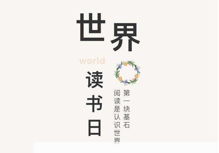 看天下阅读器—— 打开知识的大门,探索无限的世界