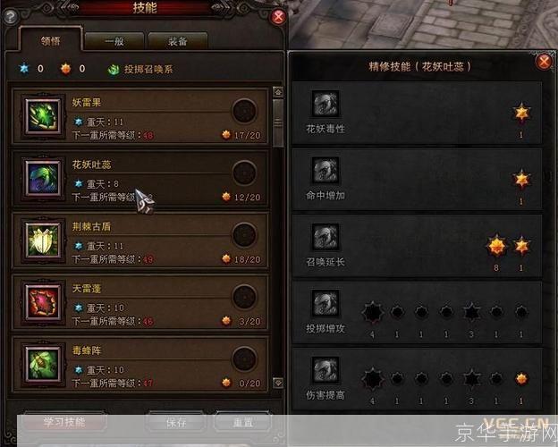 斗战神任务全攻略:掌握关键,轻松战胜所有挑战