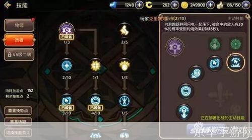 贤者pk加点:贤者之战:PK加点策略大揭秘