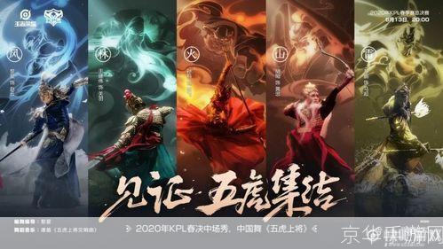 冠军之剑:披荆斩棘,荣耀之巅