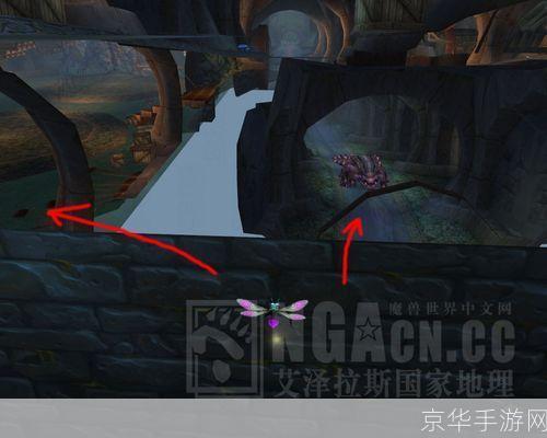 揭秘达拉然下水道:掌握入口与探险技巧