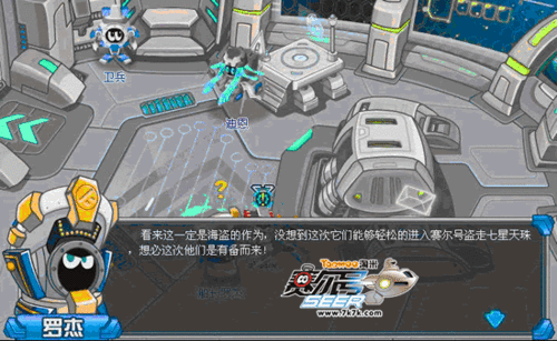 赛尔号海盗训练场:赛尔号海盗训练场:激战海盗,挑战极限!