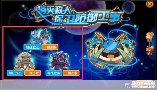 赛尔号海盗训练场:赛尔号海盗训练场:激战海盗,挑战极限!