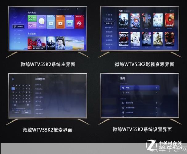 wtv怎么安装: 详细步骤指南:如何安装WTV(Windows TV)