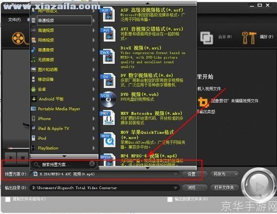 wtv怎么安装: 详细步骤指南:如何安装WTV(Windows TV)