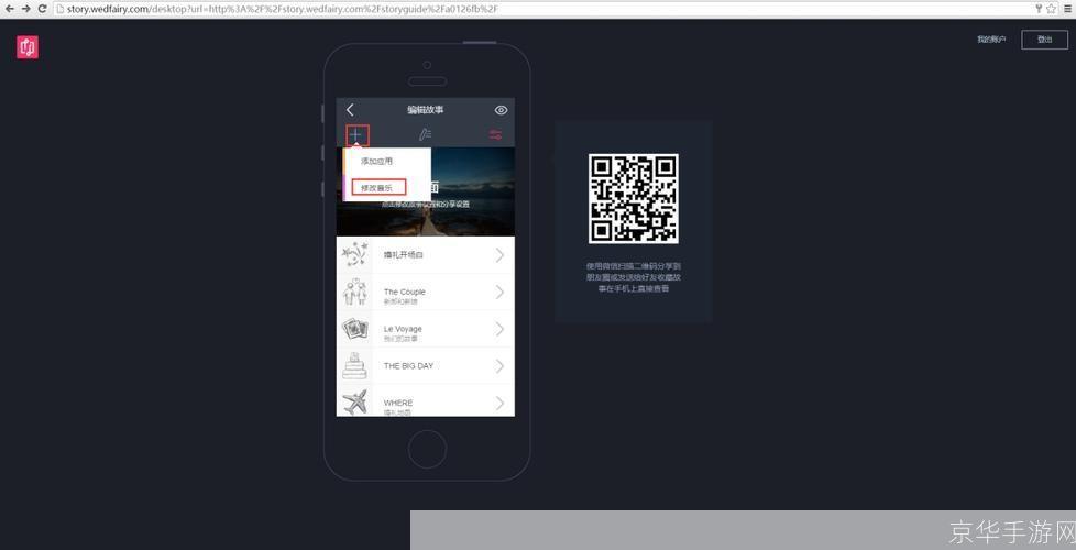 详细步骤指南:如何安装音乐盒