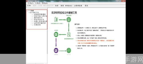 详细步骤指南:如何安装图片压缩软件